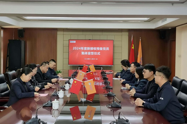 宣誓言 、銘初心 、 啟新程—— 參加臨汾市市政公用服務(wù)中心黨委舉行的 預(yù)備黨員宣誓儀式